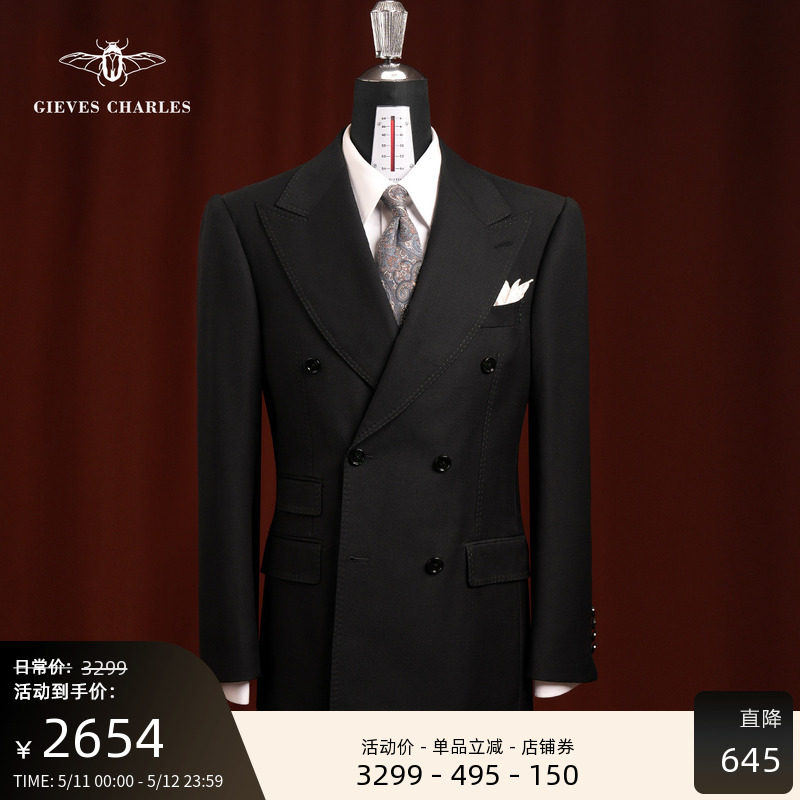 【120支纯羊毛】绿色明线包边双排扣商务时尚宴会结婚西服套装男