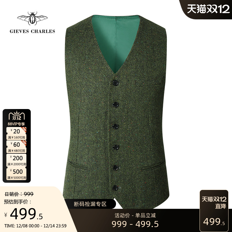 GIEVESCHARLES男士马甲进口面料