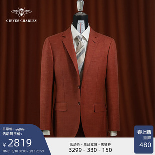 【1881进口面料】限量版手工丝麻毛混纺男士时尚高端休闲西服外套