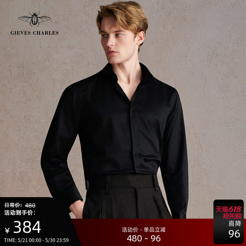 GIEVESCHARLES温莎领法式衬衫