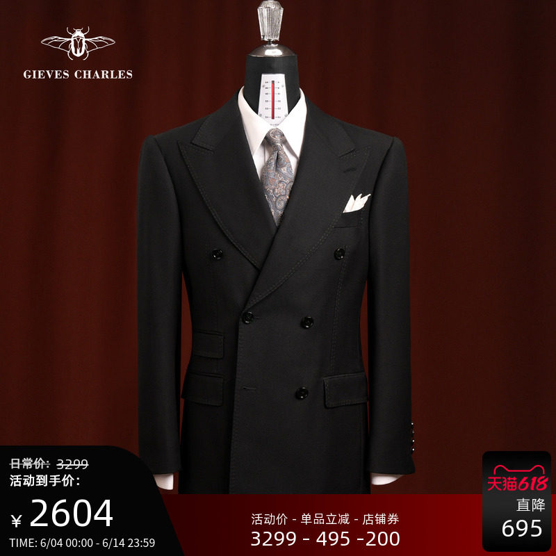 【120支纯羊毛】绿色明线包边双排扣商务时尚宴会结婚西服套装男
