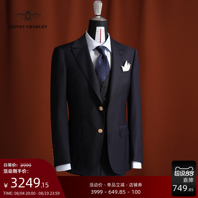 Tallia教父限量版男士西服套装