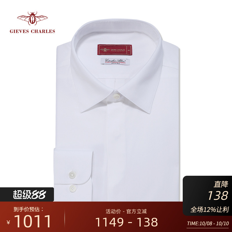GIEVESCHARLES八字领长袖衬衫