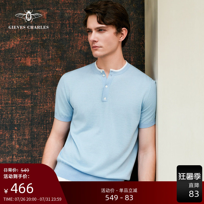 【26新品】夏日清爽蓝色撞色亨利领短袖Polo衫男士老钱风羊毛上衣