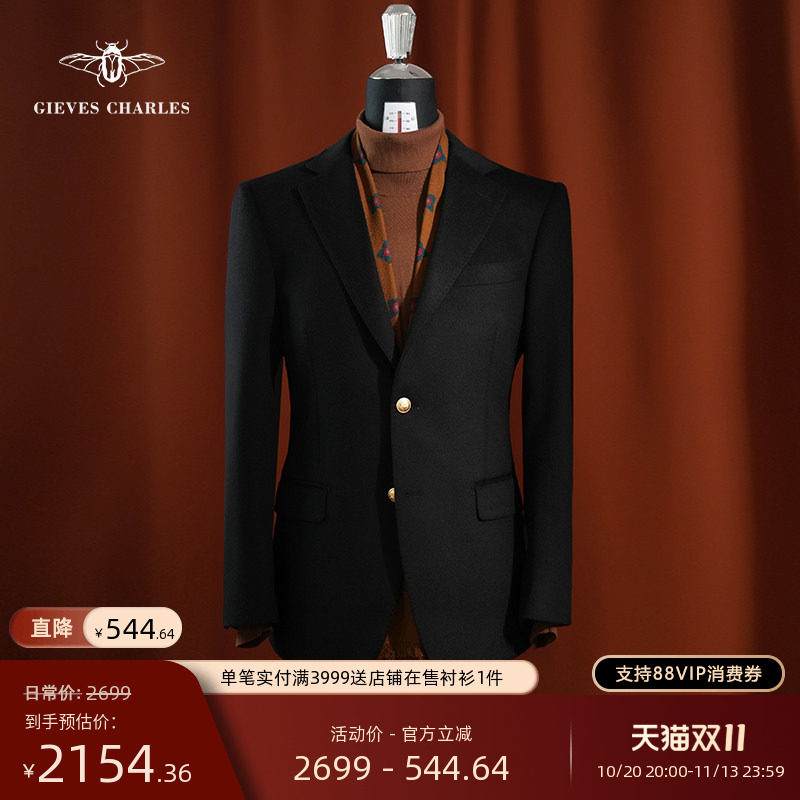 【秋冬新品】黑色羊绒混纺金扣布雷泽西服商务休闲手工毛呢西服男