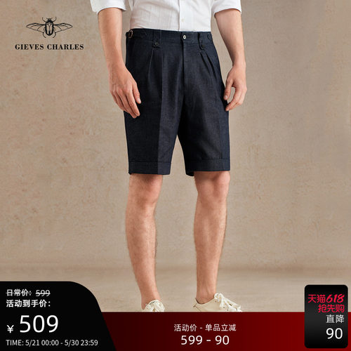【26新品】男士丝棉混纺那不勒斯双褶牛仔西裤短裤男夏薄款透气