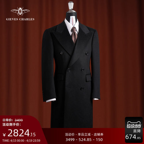 【含30%羊绒】秋冬新品黑色双排扣羊毛羊绒混纺中长款毛呢大衣男