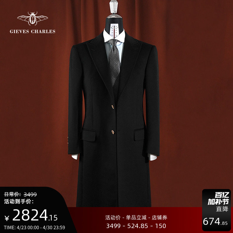 【含30羊绒】秋冬款羊毛羊绒混纺男士修身切斯特毛呢大衣男中长款