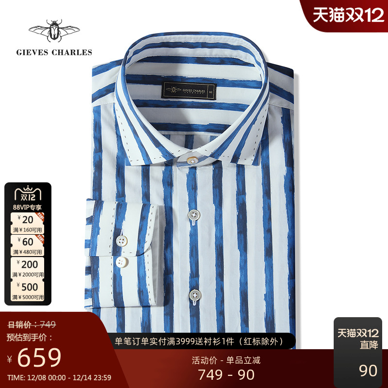 初夏新款温莎领不规则长袖衬衫