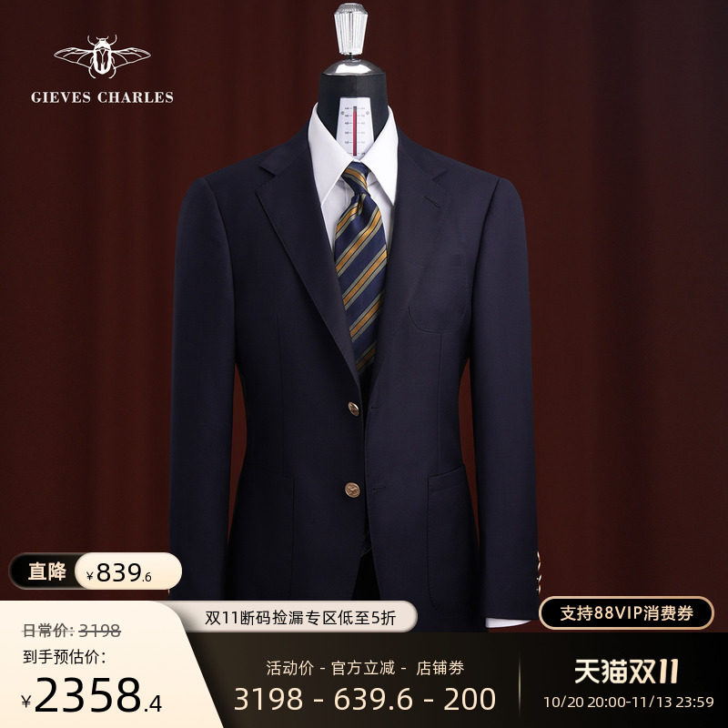 【Tallia】意大利面料藏蓝色纯羊毛金扣布雷泽商务休闲西服套装男