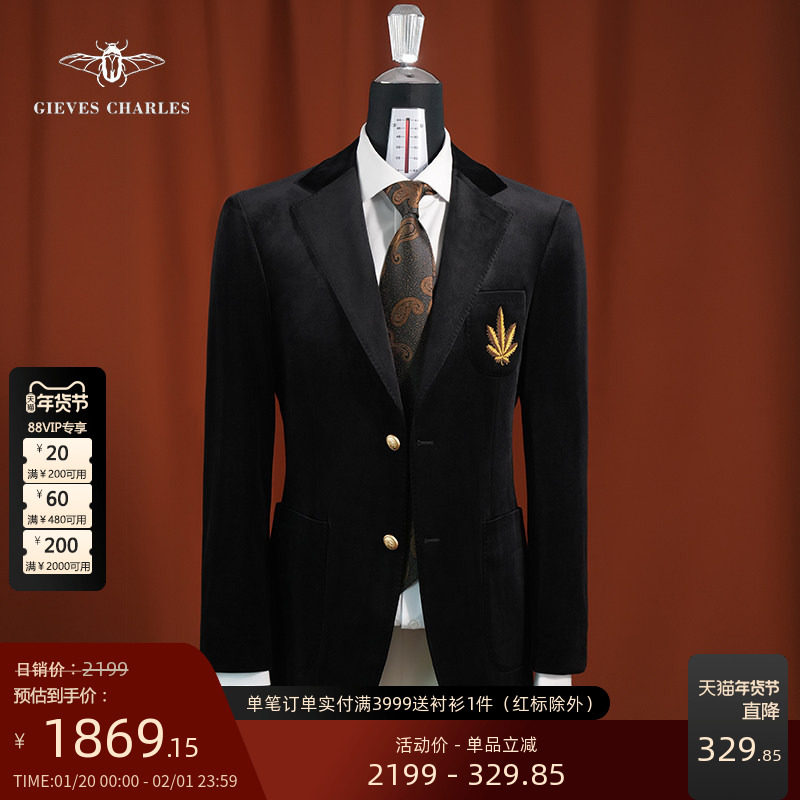 【秋冬新品】布雷泽枫叶徽章高级丝绒晚宴黑色西服气质西装外套男,男装,休闲西服,淘宝优惠券,粉丝福利购,淘宝优惠卷