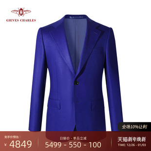 280G法兰绒羊毛休闲皇室蓝西服套装 1881进口面料 男 卓雅系列