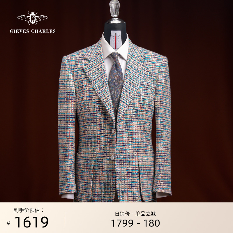 【25秋季新品】纯棉手工编织格时尚小香风西服高定轻奢宴会西服男