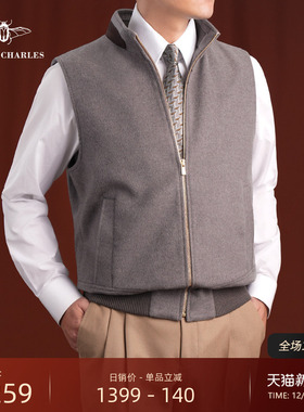 【25秋冬新品】羊毛混纺灰色时尚立领马甲行政通勤保暖痞帅马甲男