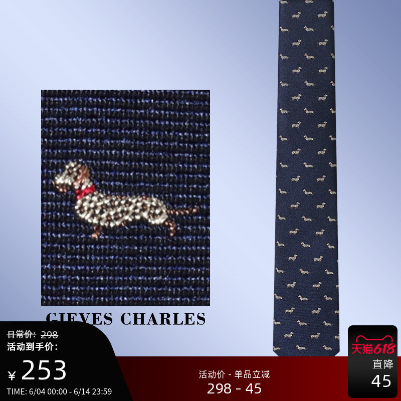 GIEVES CHARLES新品腊肠小狗趣味真丝刺绣领带商务休闲配饰礼盒男