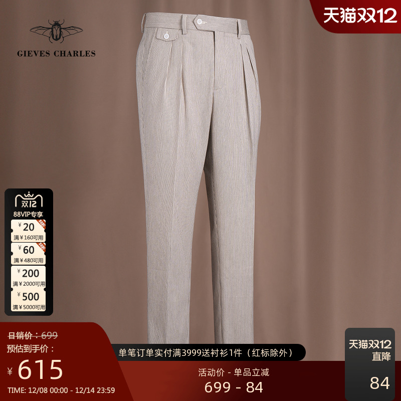 那不勒斯休闲纯棉牛仔西裤男