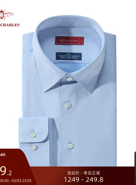 【卓雅系列】Monti进口高支纯棉面料男士天空蓝意式高定商务衬衫