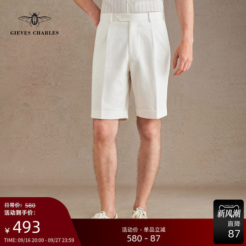 【26新品】棉麻混纺白色牛仔商务休闲短裤男士夏季通勤五分裤宽松