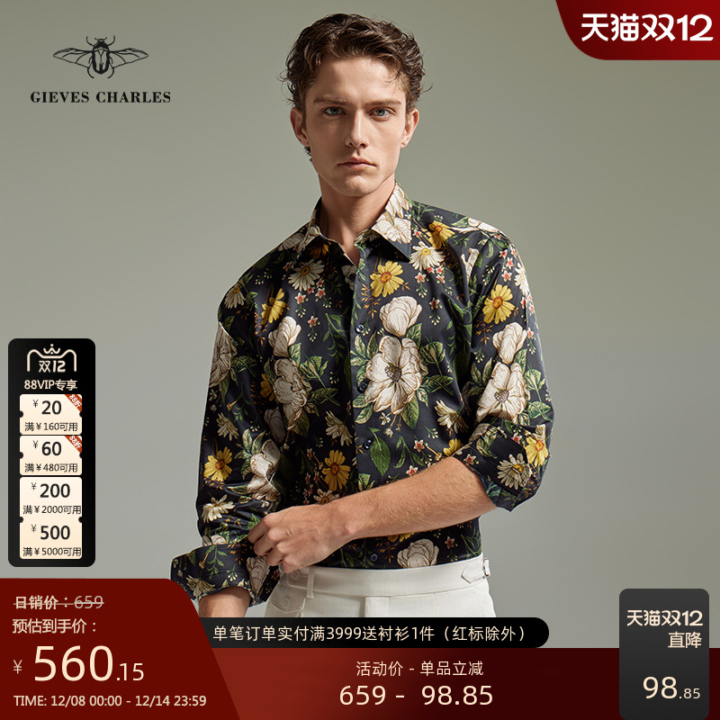 GIEVESCHARLES长袖印花衬衫