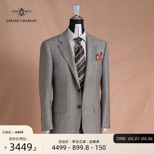 120S灰色羊毛威尔士格纹商务休闲手工西服套装 男 1881进口面料