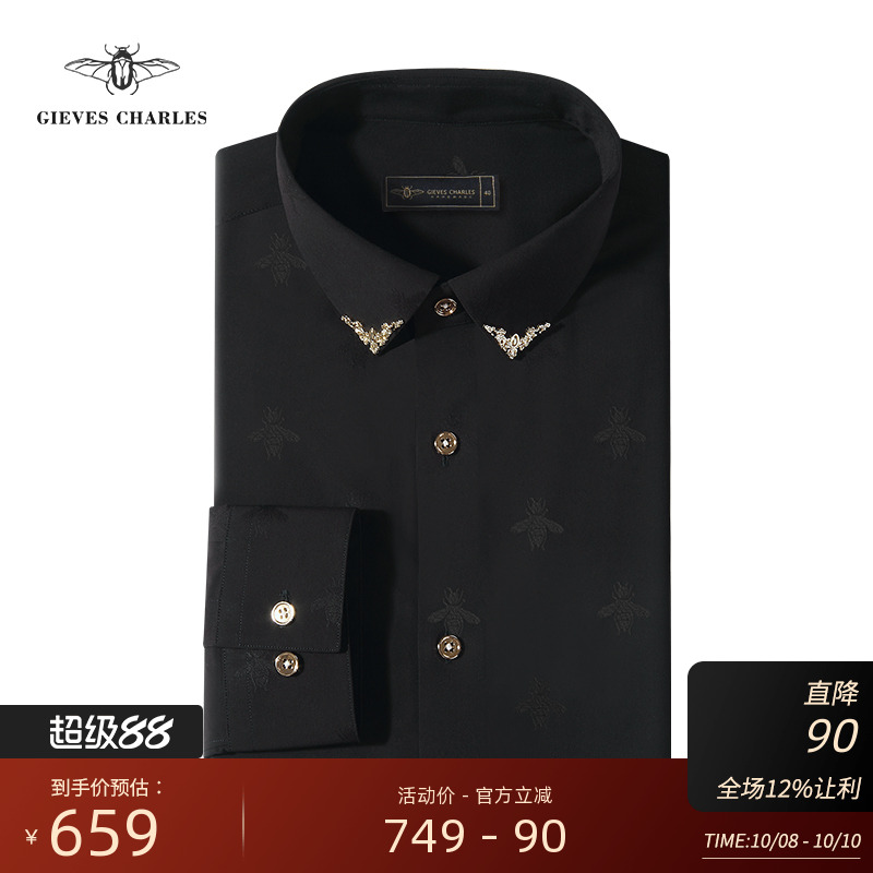 GIEVESCHARLES方领长袖衬衫