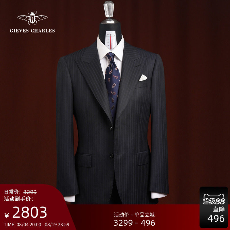 【LUIGIBOTTO】进口纯羊毛蓝色条纹男士西服宴会手工西服套装男