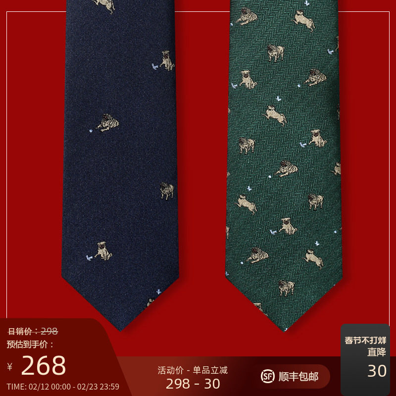 GIEVES CHARLES意大利风格真丝刺绣休闲手打领带男高端商务礼盒装