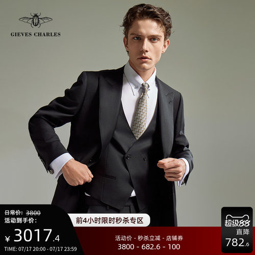 charles意大利进口商务正装西服