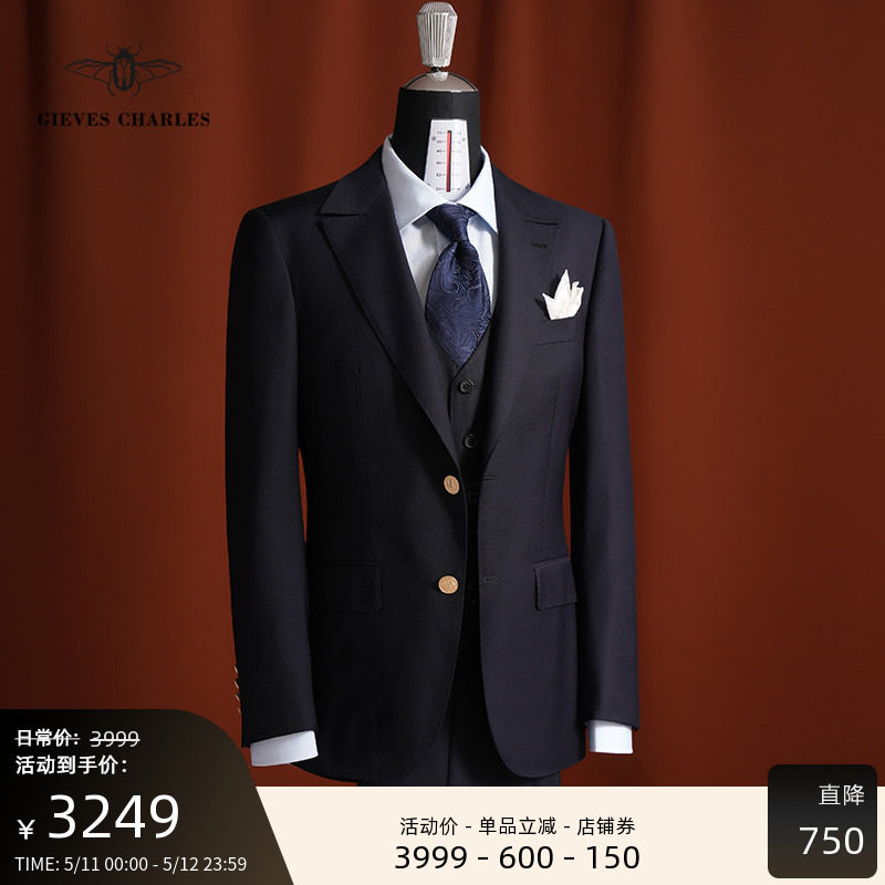 【Tallia】教父限量版三件套藏蓝进口面料商务正装男士西服套装男