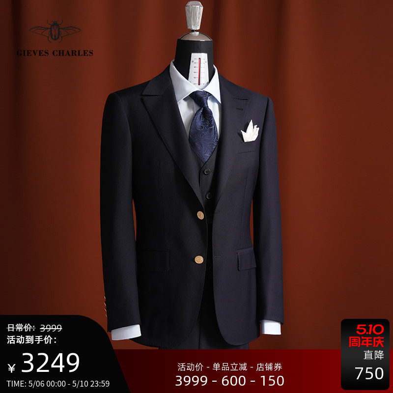 【Tallia】教父限量版三件套藏蓝进口面料商务正装男士西服套装男