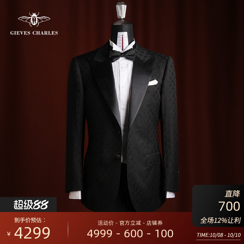 GIEVESCHARLES高支羊毛西服套装