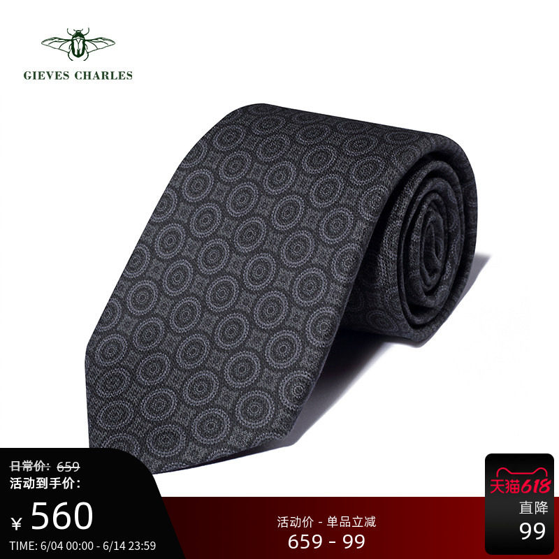 【至尊系列】100%绢丝手工卷边七折领带男士时尚波点商务正装领带