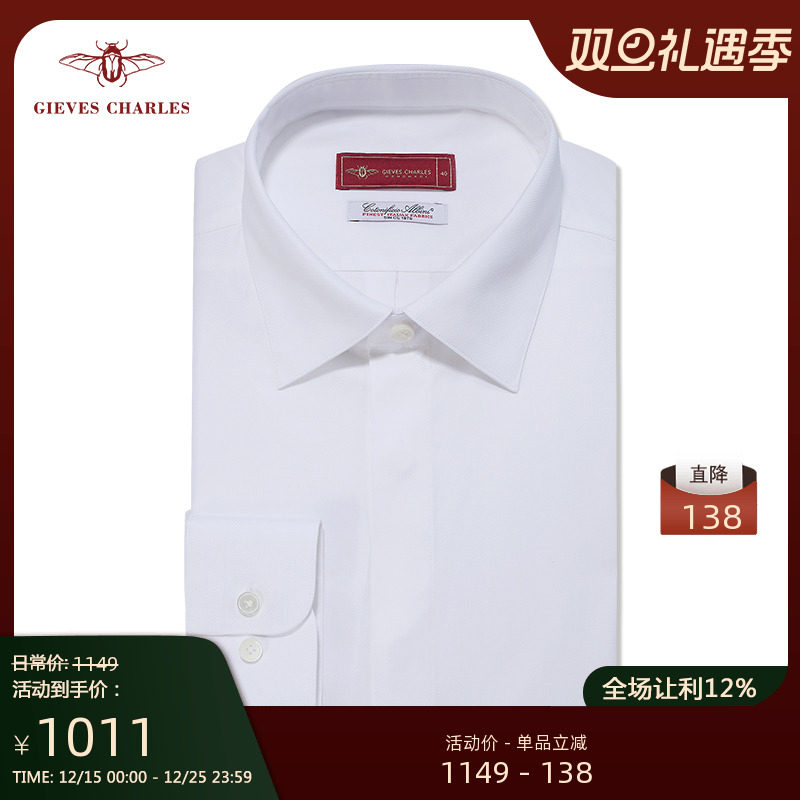 GIEVESCHARLES八字领长袖衬衫