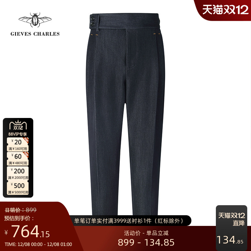 GIEVESCHARLES高腰垂感西裤