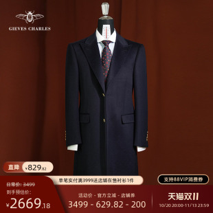 【30%羊绒】秋冬新品藏蓝色单排扣羊毛羊绒混纺长款毛呢大衣男