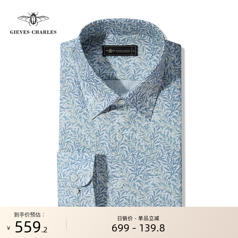 男士清新感长袖印花衬衫