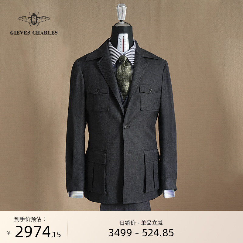 【DRAGO】意大利面料“伯明翰” 猎装夹克套装男士羊毛猎装套装