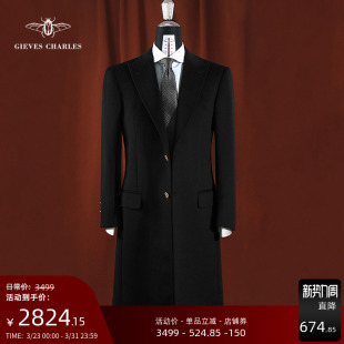 【含30羊绒】秋冬款羊毛羊绒混纺男士修身切斯特毛呢大衣男中长款