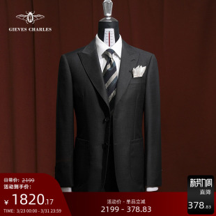 西服套装 150支纯羊毛深灰色高端商务西服结婚正式 男 高定工艺