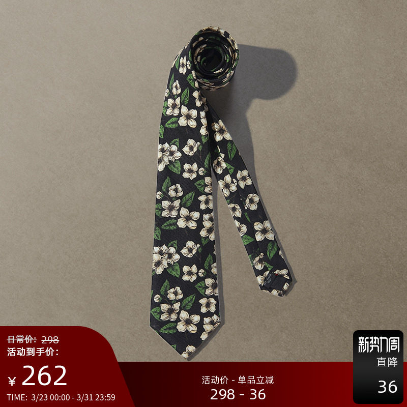 GIEVES CHARLES男士高端领带复古非洲茉莉印花桑蚕丝领带男礼盒装