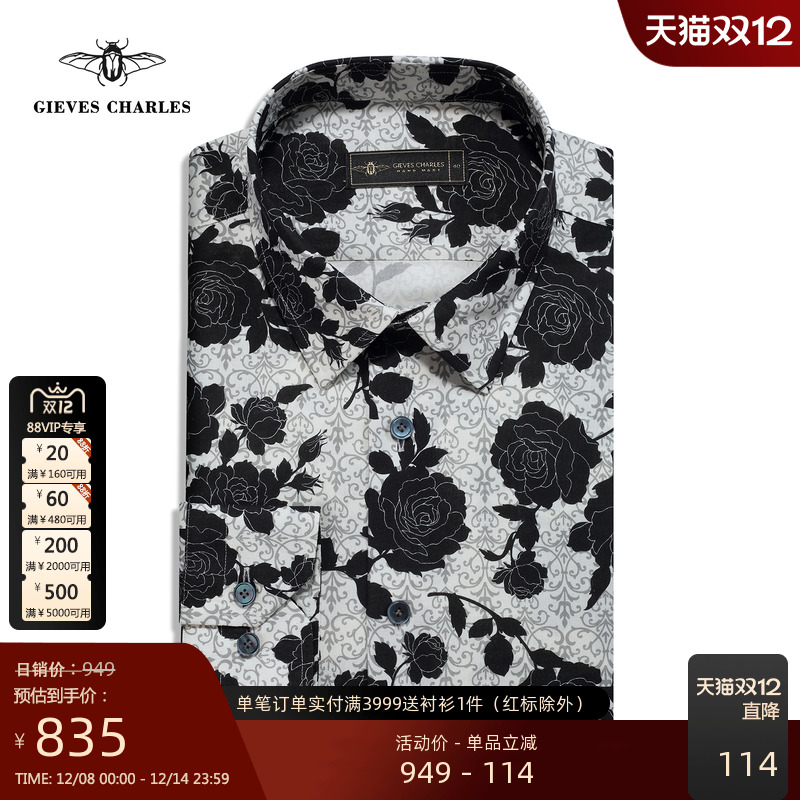 【100%桑蚕丝】蔷薇花时尚印花衬衫高定贡缎男士商务休闲痞帅衬衫