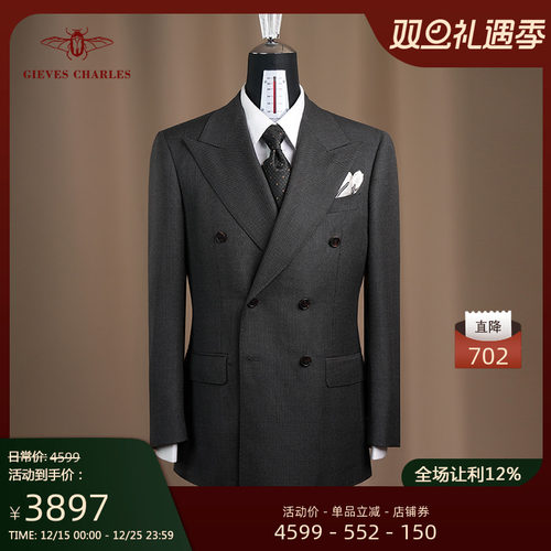 1881面料灰色鸟眼纹西服