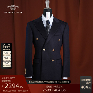 【秋冬新品】藏蓝色羊绒混纺双排金扣布雷泽西服商务休闲厚西服男