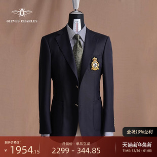 商务西装 意大利面料金色皇冠布雷泽徽章刺绣西服男士 Tallia