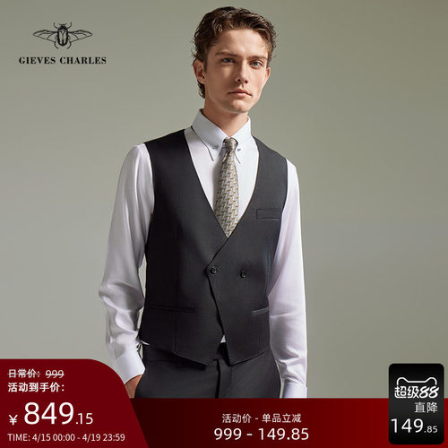 gievescharles意大利面料男羊毛