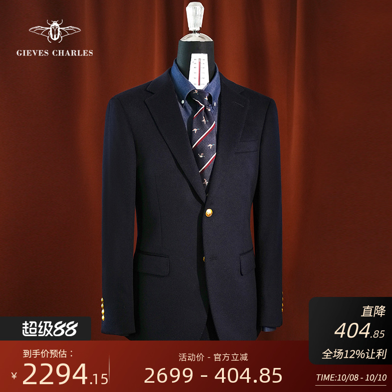 GIEVESCHARLES2024黑色羊绒西服