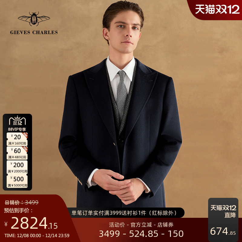 【30%羊绒】新款羊绒羊毛混纺黑蓝保暖切斯特毛呢男大衣中长款冬