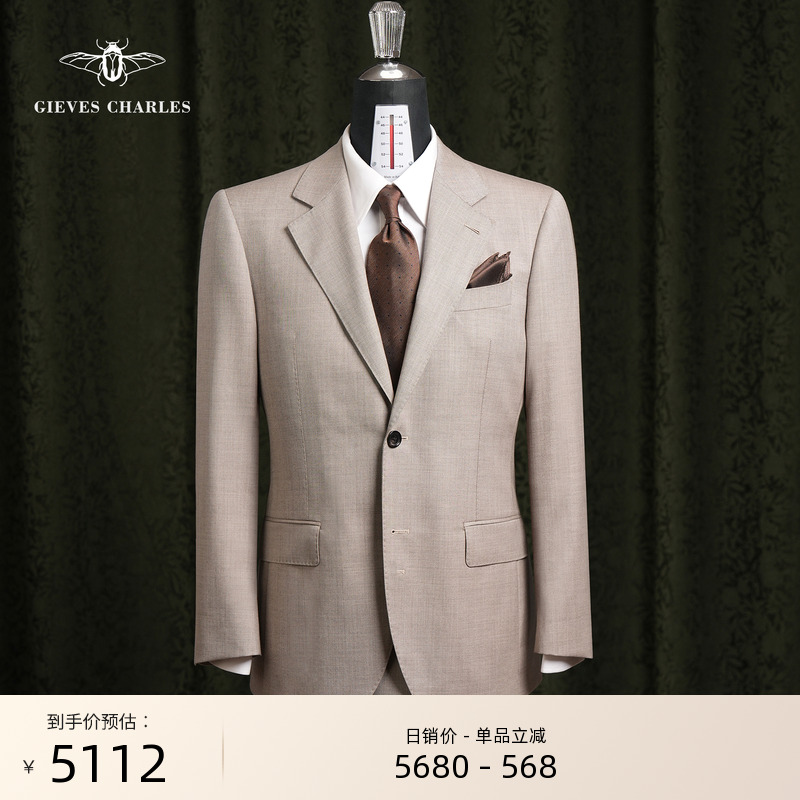 【卓雅系列】新品诺悠翩雅进口意大利羊毛面料咖色高定西服套装男