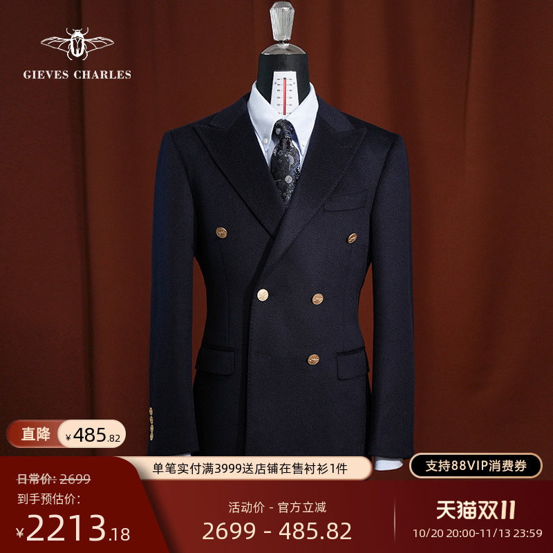 【秋冬新品】藏蓝色羊绒混纺双排金扣布雷泽西服商务休闲厚西服男