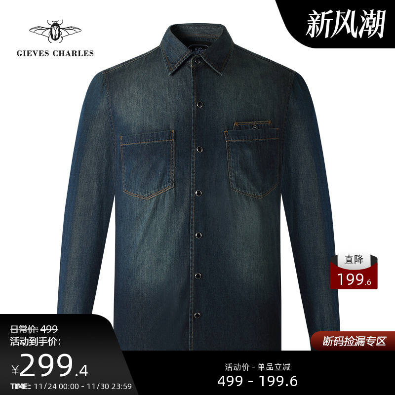 GIEVES CHARLES男士复古美式休闲牛仔衬衫深蓝色长袖外套男潮春秋